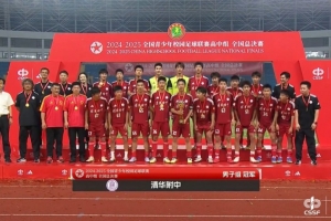 华体会中国-清华附中问鼎全国校园联赛高中组男子冠军，亚马尔为比赛助阵