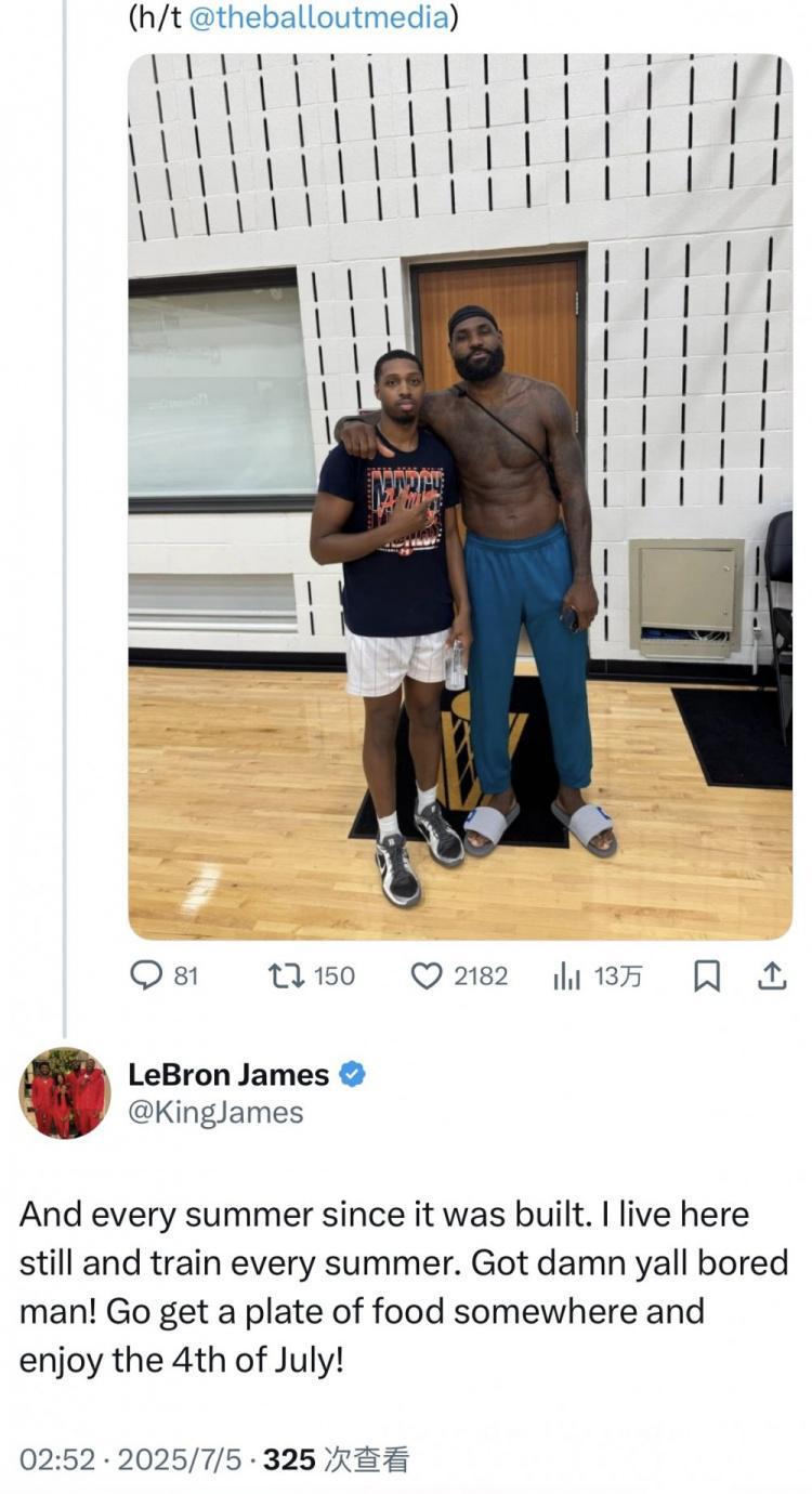 詹姆斯回应：我仍居住在这里 每年夏天都会去骑士训练馆训练