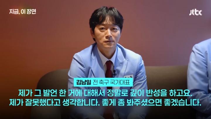 华体会登录-称"棒球不是运动"惹众怒！韩国前国脚下跪道歉：嫉妒棒球才这么说